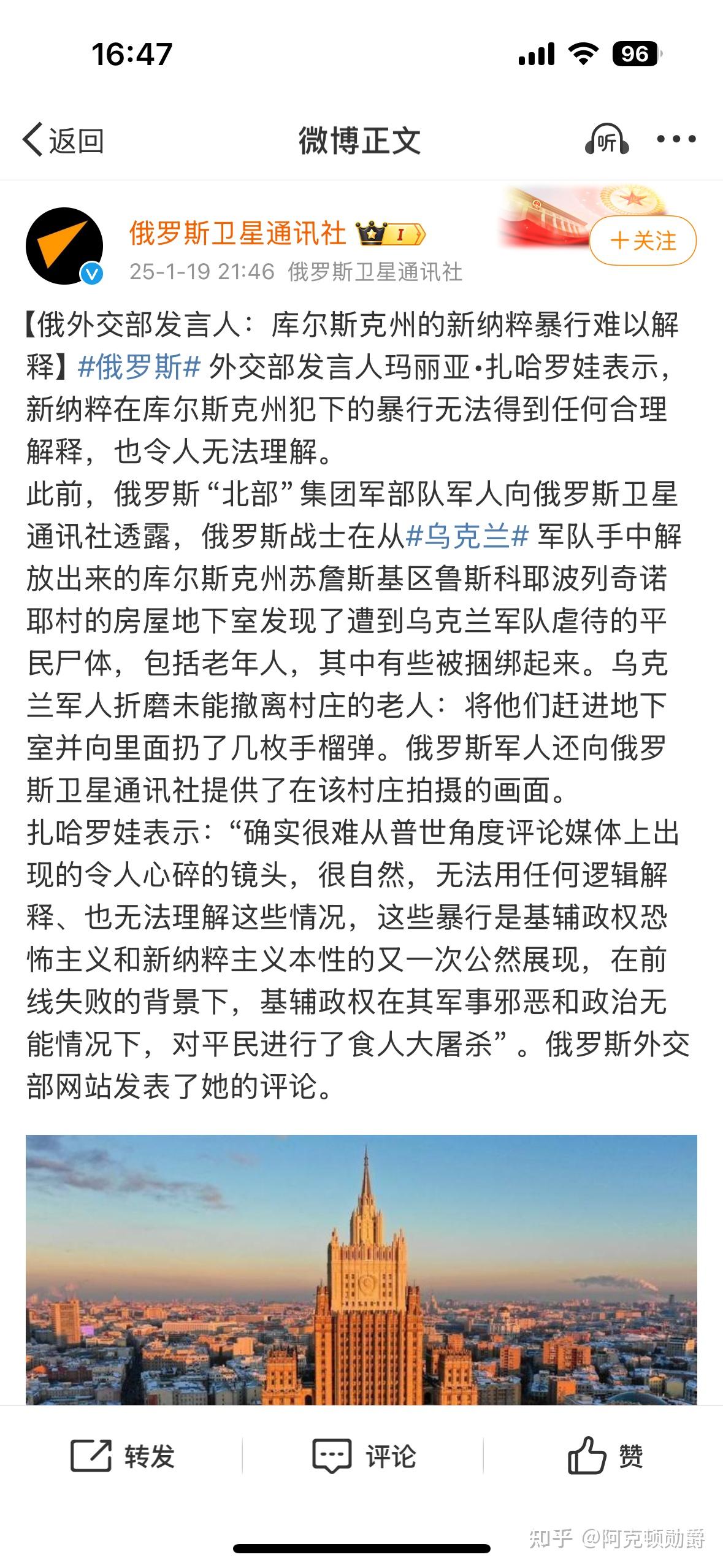 米兰体育联赛-关于苏格兰-败给捷克，出局前景黯然的信息